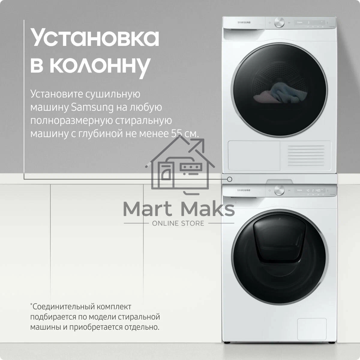 Стиральная машина Samsung WW11CG604CLELP белый, загрузка фронтальная 11 кг, 1400 об/мин, класс: A+++
