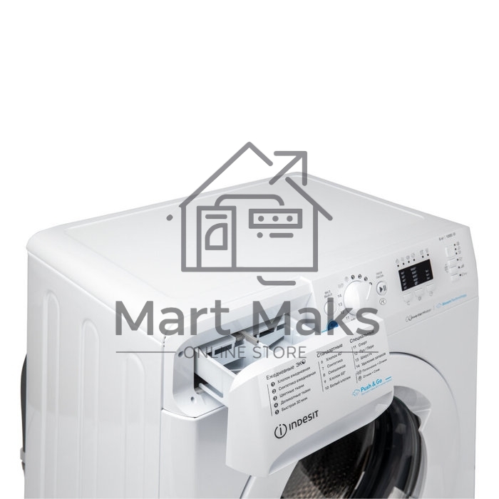 Стиральная машина Indesit BWSA 6109 WWV RU белый, загрузка фронтальная 6 кг, 1000 об/мин, класс: A