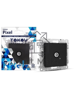 Коннектор TV TOKOV ELECTRIC СП Pixel механизм карбон