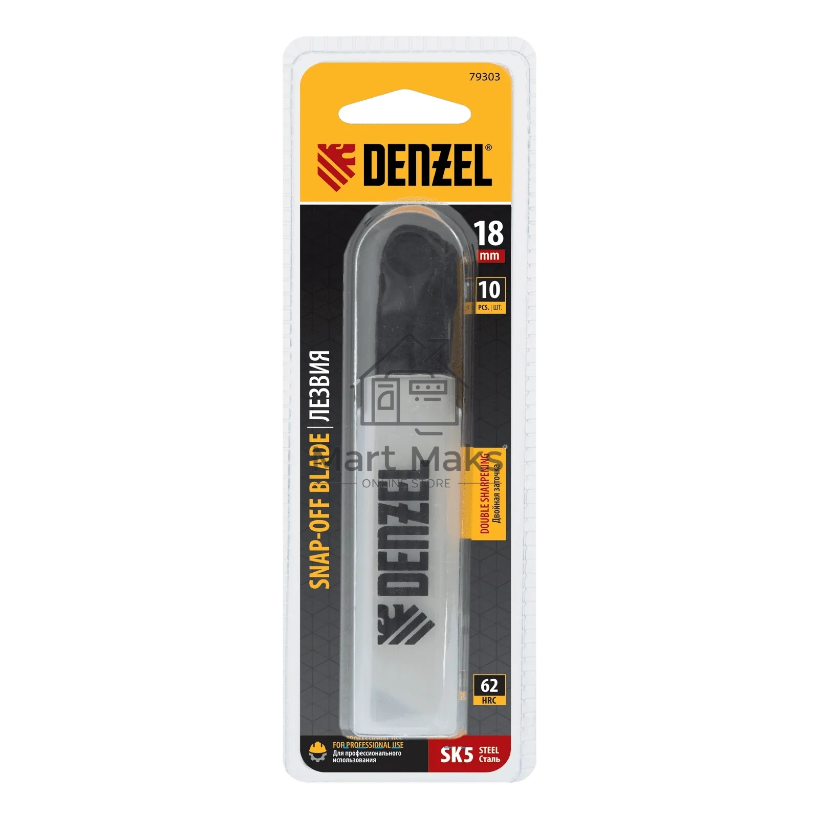 Лезвия Denzel 18 мм, сталь SK5 - 0,5 мм, 10 штук