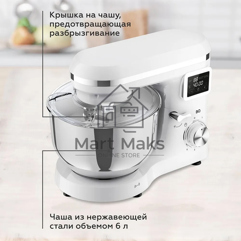 Планетарный миксер BQ MX640 White. Максимальная мощность 1600 Вт / Чаша из нержавеющей стали 6 л / Функция ферментации/ Подогрев чаши до 40'C / Электронное управление / Металлические насадки в комплекте / Металлические шестерни / Двойная защита: от перегр