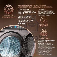 Сушильная машина WEISSGAUFF WD 998 серебристый, 12 кг, сушка - тепловой насос, программ - 16, 60 x 85 x 62 см