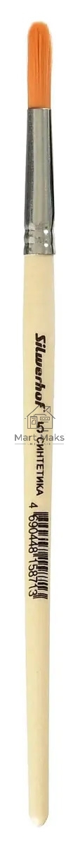 Кисть Silwerhof 981146 художественная, синтетика, круглая №5 деревянная, лакированная ручка