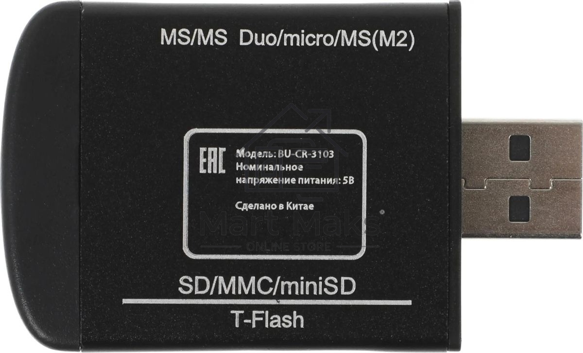 Кард-ридер Buro BU-CR-3103/черный/MMC/MS/MS Duo/MS Micro M2/MS Pro/RS-MMC/SD/SDHC/TF/mini-SD/USB 2.0/пластик