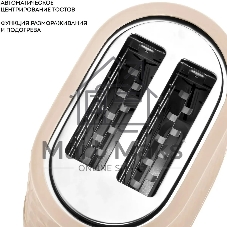 Тостер Galaxy Line GL 2912, бежевый, пластик, 1200 Вт