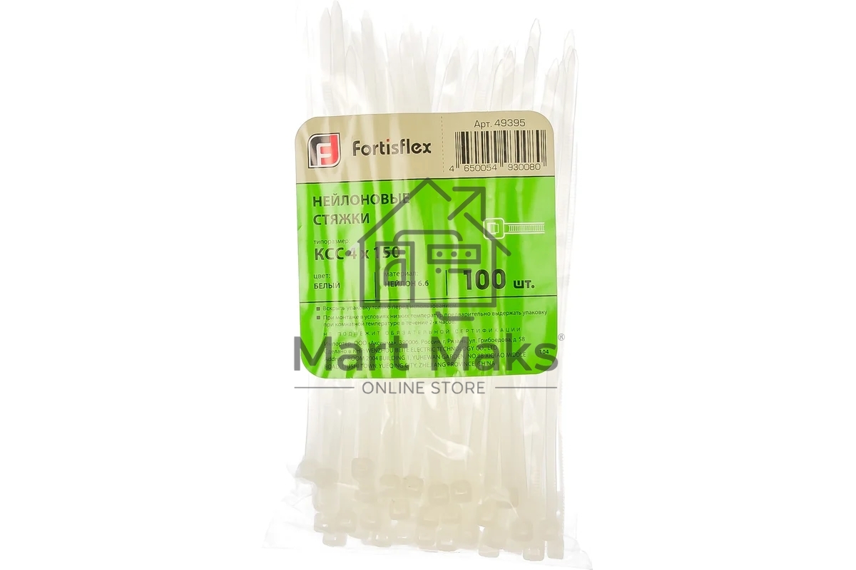 Нейлоновые стяжки FORTISFLEX КСС 4х150 мм белый 100 шт 49395
