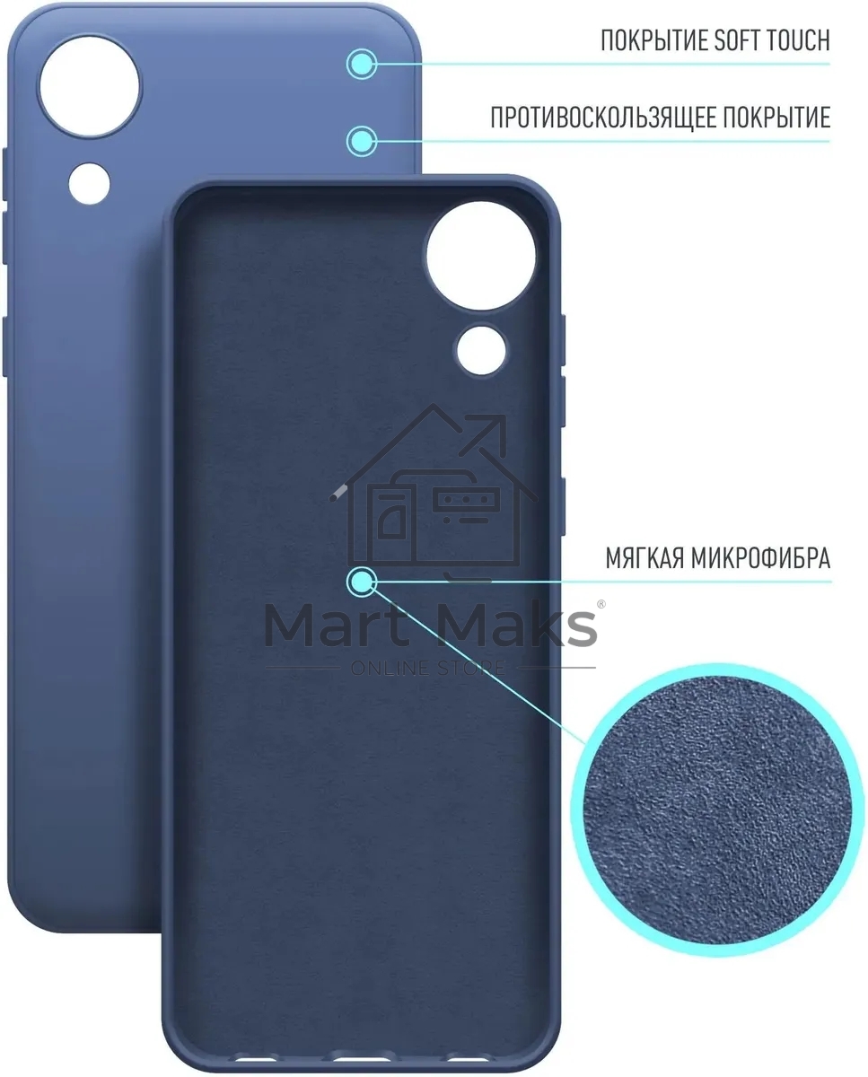 Чехол (клип-кейс) BoraSCO Microfiber Case для Samsung Galaxy A03 Core синий