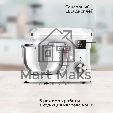 Планетарный миксер BQ MX640 White. Максимальная мощность 1600 Вт/Чаша из нержавеющей стали 6 л/Функция ферментации/Подогрев чаши до 40'C/Электронное управление/Металлические насадки в комплекте/Металлические шестерни/Двойная защита: от перегрева, от перегрузки/Защтная крышка от брызг/LED подсветка/Длина сетевого шнура 1 м