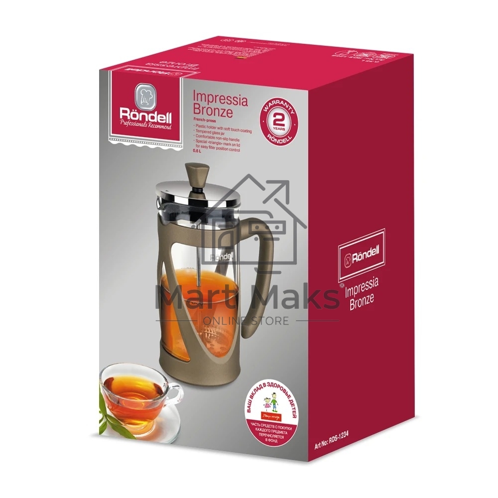 Френч-пресс Rondell Impressia Bronze RDS-1234, 0.6л, бронзовый