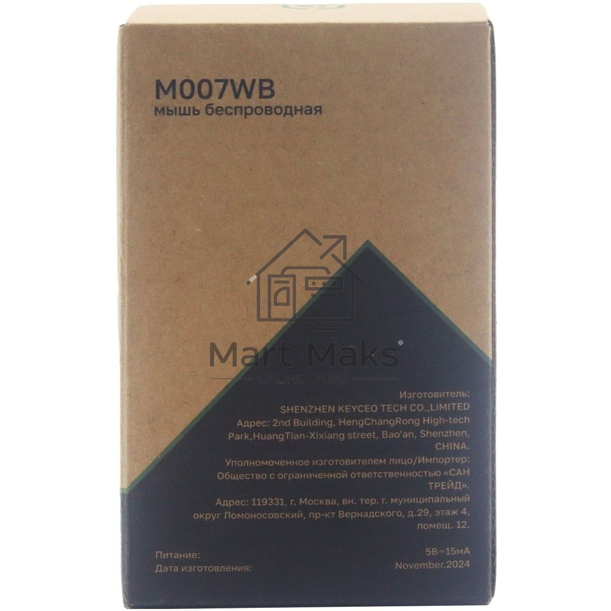 Мышь беспроводная Raskat M007WB белый, 2400 dpi, радиоканал, Bluetooth, USB, кнопки - 6