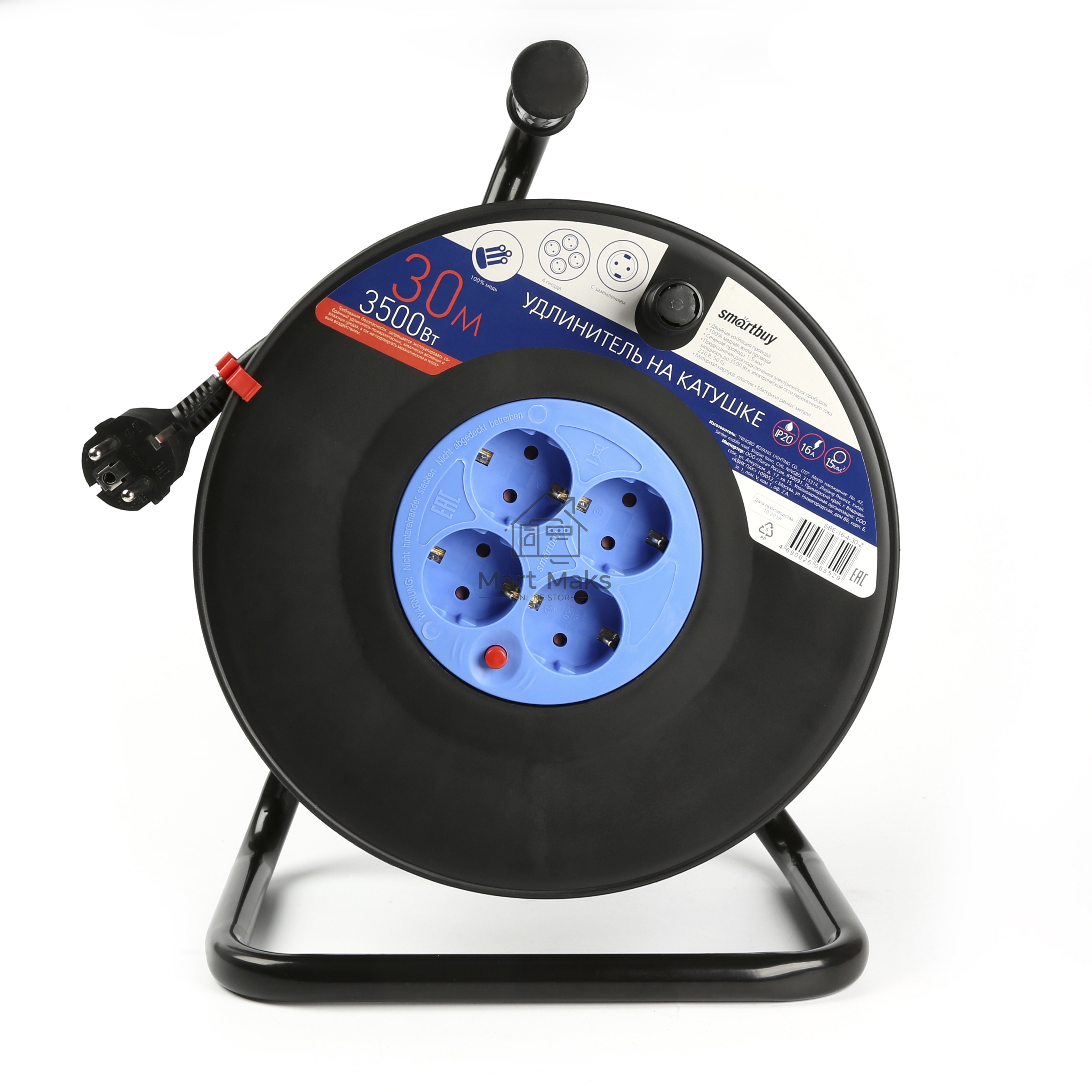 Удлинитель Smartbuy (SBE-16-4-30-Z) 4 гнз - 30м, на катушке, с/з