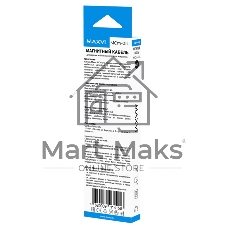 Кабель Maxvi MCm-01L black, USB-A - Lightning, 2A, магнитный разъем, LED ток макс. нагрузки 2А, макс. напряжение 5V; стандарт USB 2.0; длина 1м, нейлоновая оплетка, съемный магнитный коннектор, LED подсветка, черный с серыми вставками