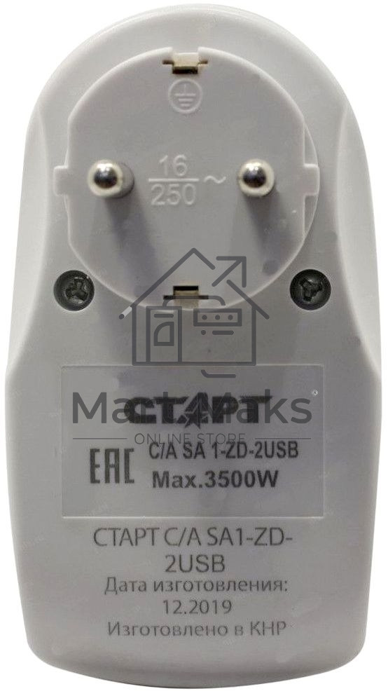 Сетевой адаптер СТАРТ SA1-ZD-2USB, 1 розетка, до 16А, 2 USB порта 2,5А, заземление, защитные шторки от детей, IP20, белый