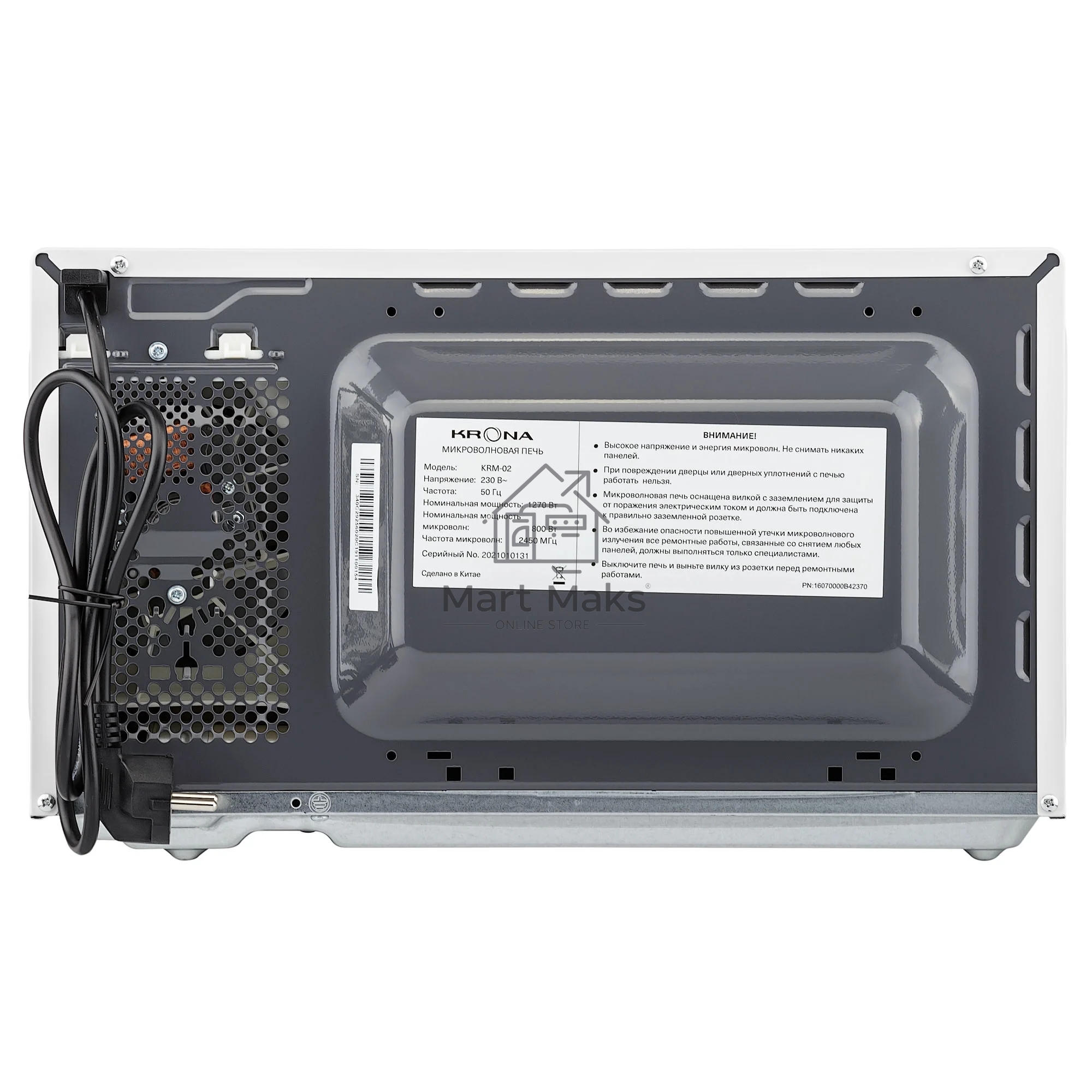 Микроволновая печь Krona QUANTUM 44 WH/IX нержавеющая сталь/белый, 20 л, 800 Вт, переключатели - кнопки/поворотный механизм