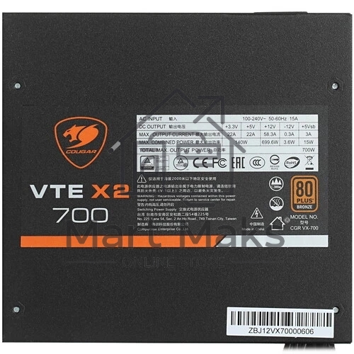 Блок питания Cougar VTE X2 700 (CGR VX-700), 700Вт, 80 PLUS Bronze, 120мм, черный