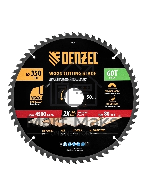 Пильный диск по дереву Denzel ф350 х 50 мм, 60 зубьев 733707