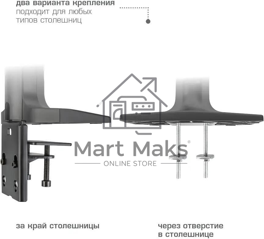 Кронштейн Kromax OFFICE-20 черный, 1 шт/уп. Кр. алюм. настол. для мон. 17