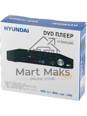 Плеер DVD Hyundai H-DVD200 черный Караоке ПДУ