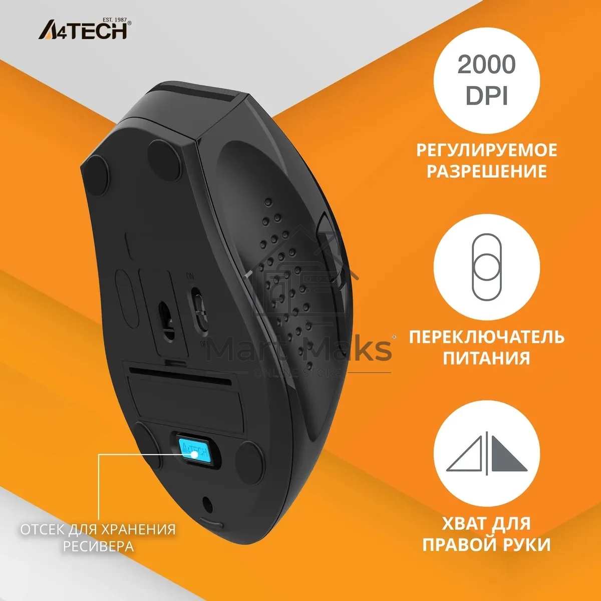 Мышь беспроводная A4Tech G7-810 Air2 черный, 2000 dpi, радиоканал, USB, кнопки - 7