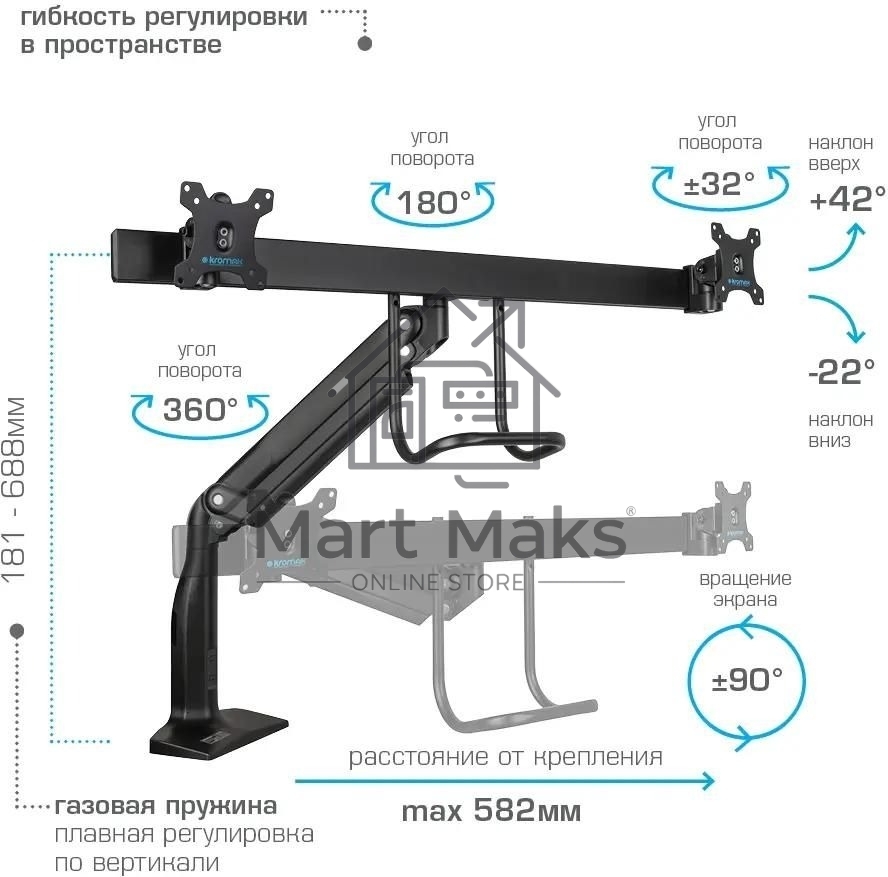 Кронштейн Kromax OFFICE-20 черный, 1 шт/уп. Кр. алюм. настол. для мон. 17
