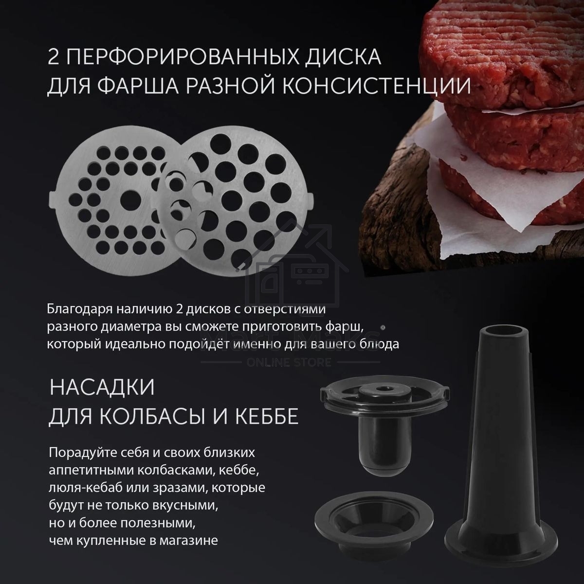 Мясорубка электрическая Polaris PMG 2078 RUS черный, 2000 Вт, 2.5 кг/мин, реверс, защита от перегрузки, насадки - 4