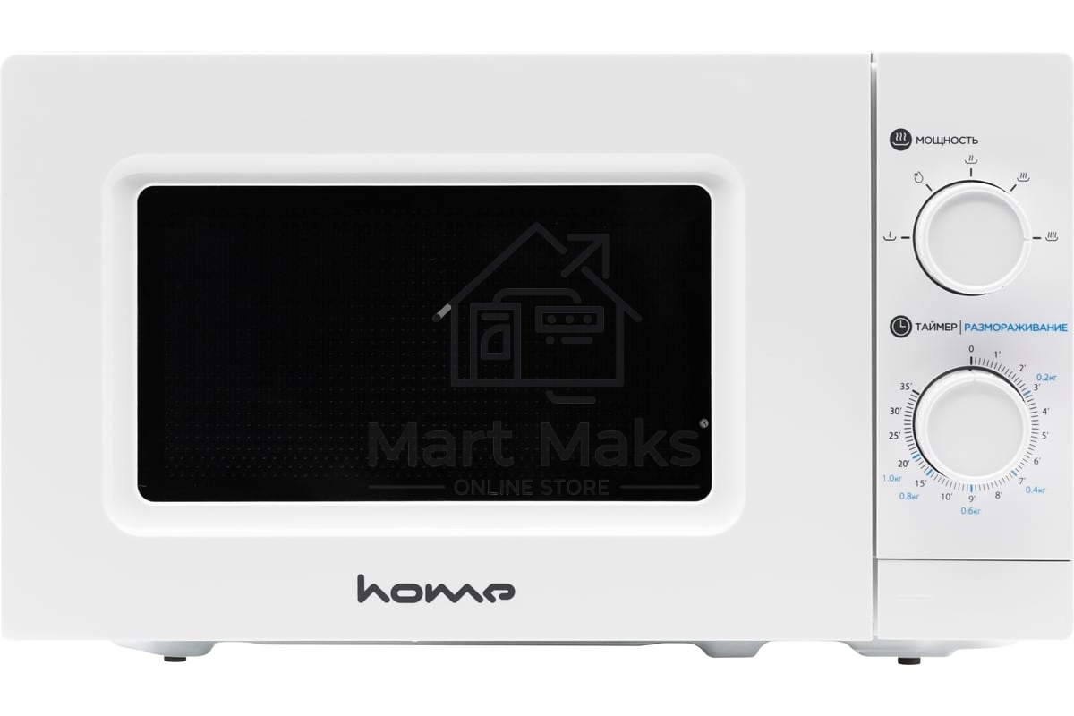 Микроволновая печь Home HMM207BW белый, 20 л, 700 Вт, переключатели — поворотный механизм