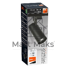 Прожектор трековый PTR 0728 ZOOM 28w BL ZOOM Черный
