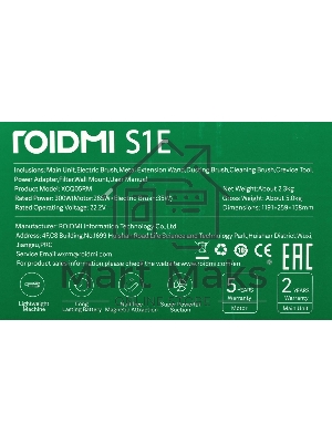 Пылесос вертикальный Roidmi XCQ05RM Cordless Vacuum Cleaner S1E (F8 Lite) Moon Grey