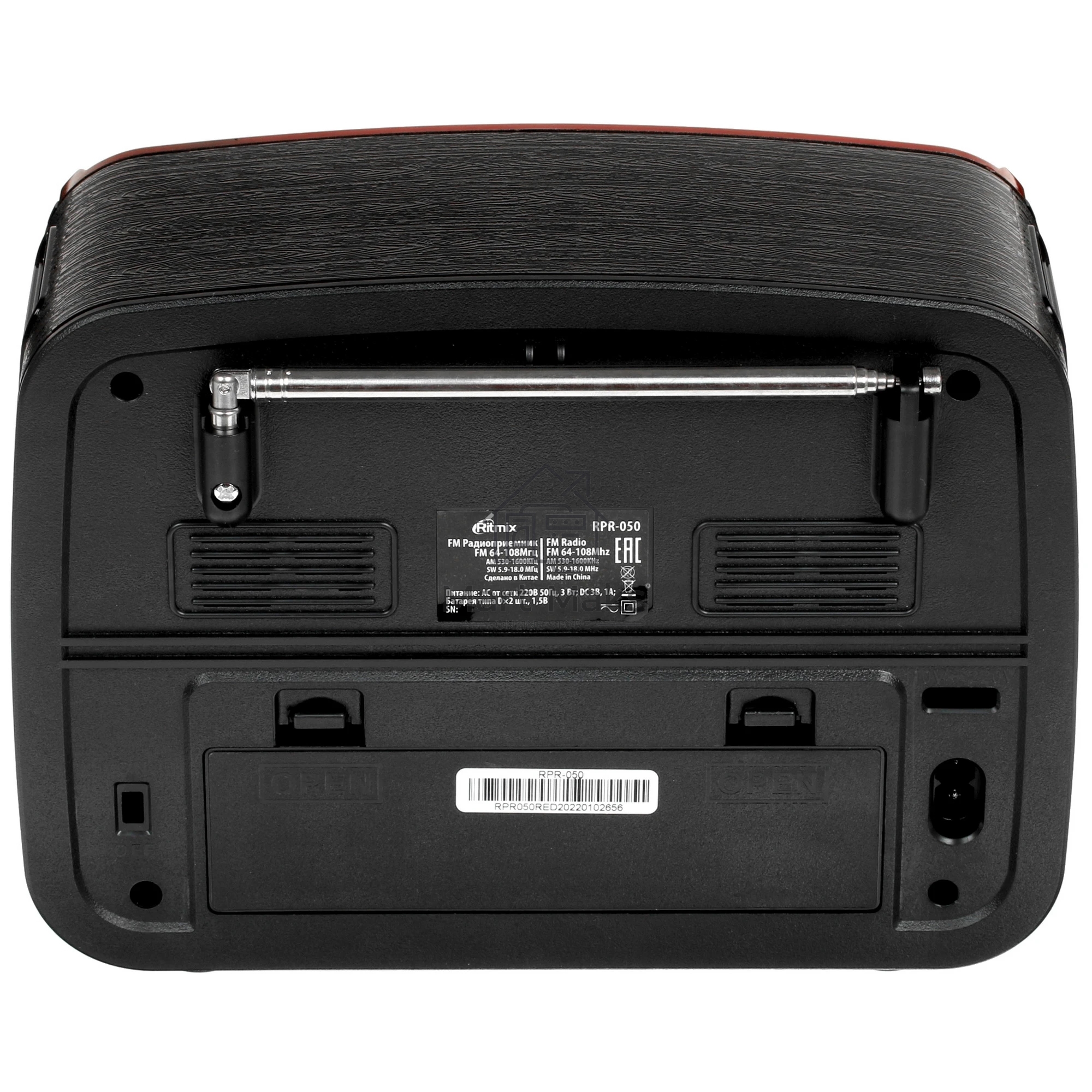 Радиоприемник Ritmix RPR-050 RED
