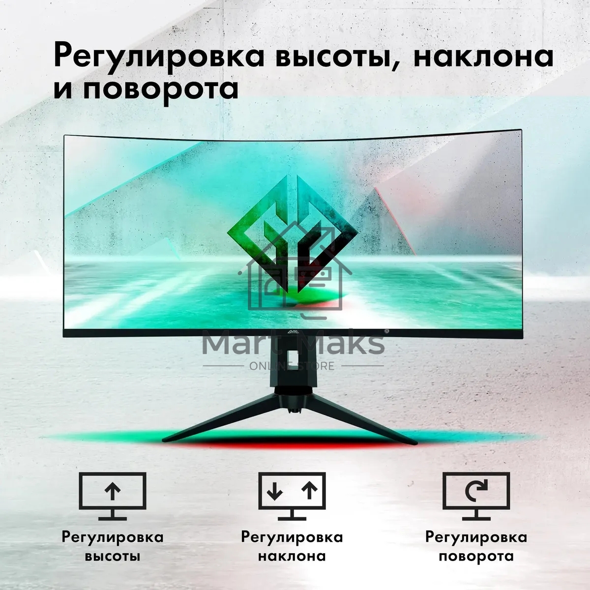 Монитор 34