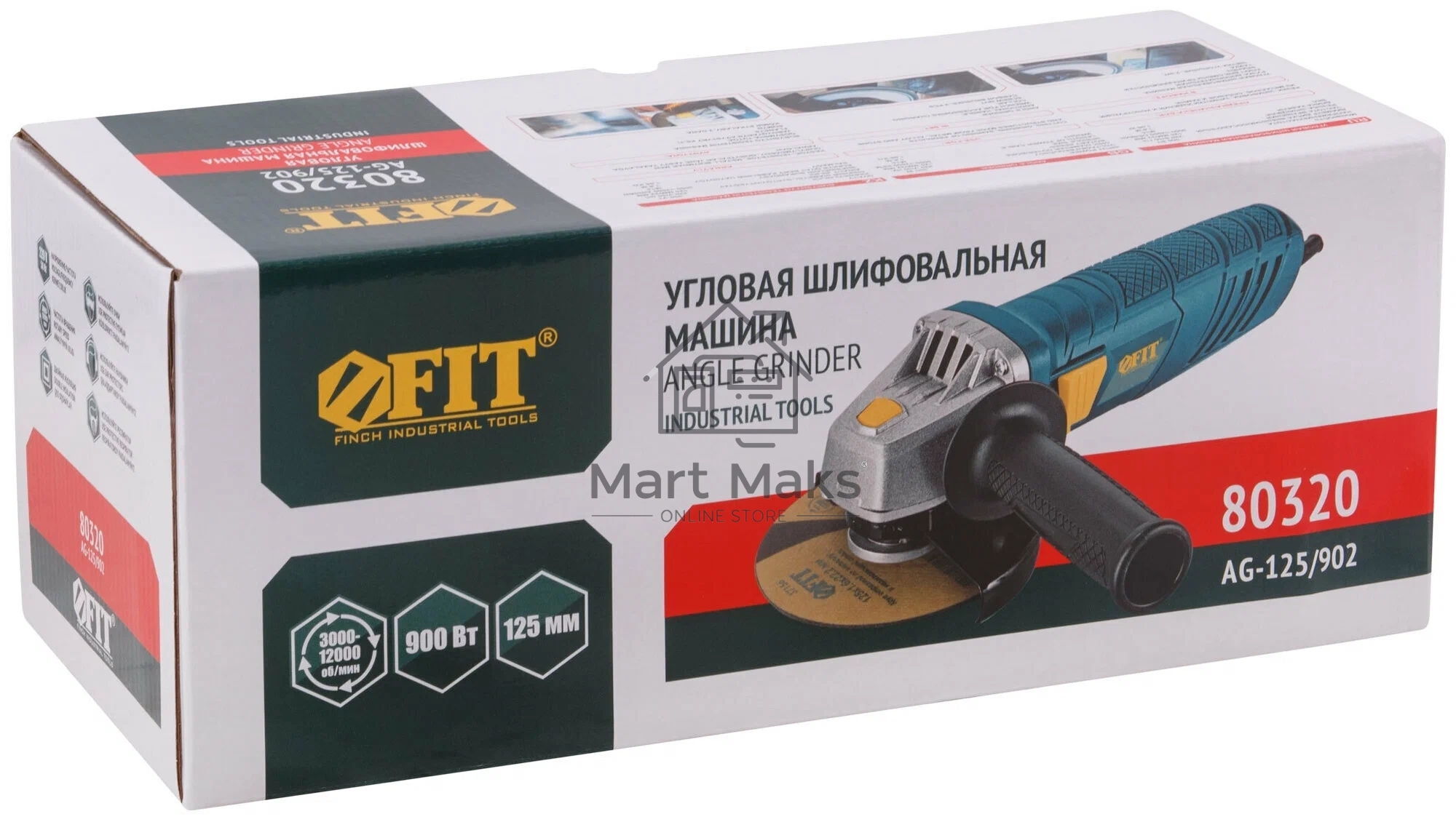 Шлифмашина угловая 1200 Вт, 0-10800 об/мин, КлК 125 мм, 2,1 кг, армир. ротор, мал., рез. накл., коробка