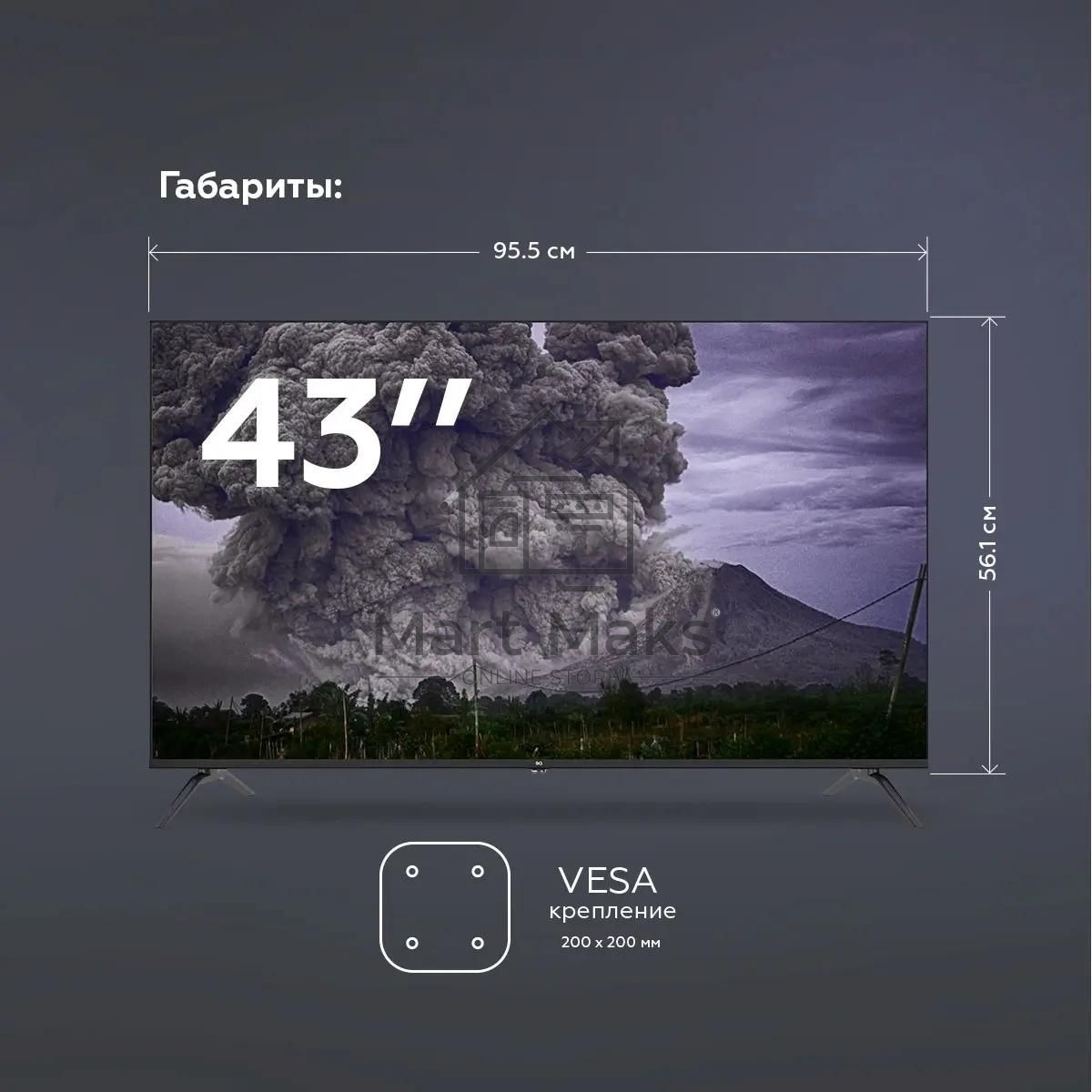 Телевизор BQ 43