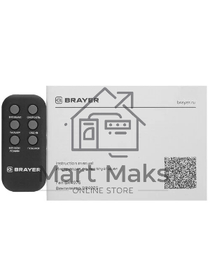 Вентилятор Brayer BR4976 серый