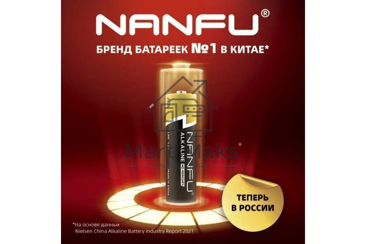 Батарейка Nanfu AA (4шт.) (LR6 4B)
