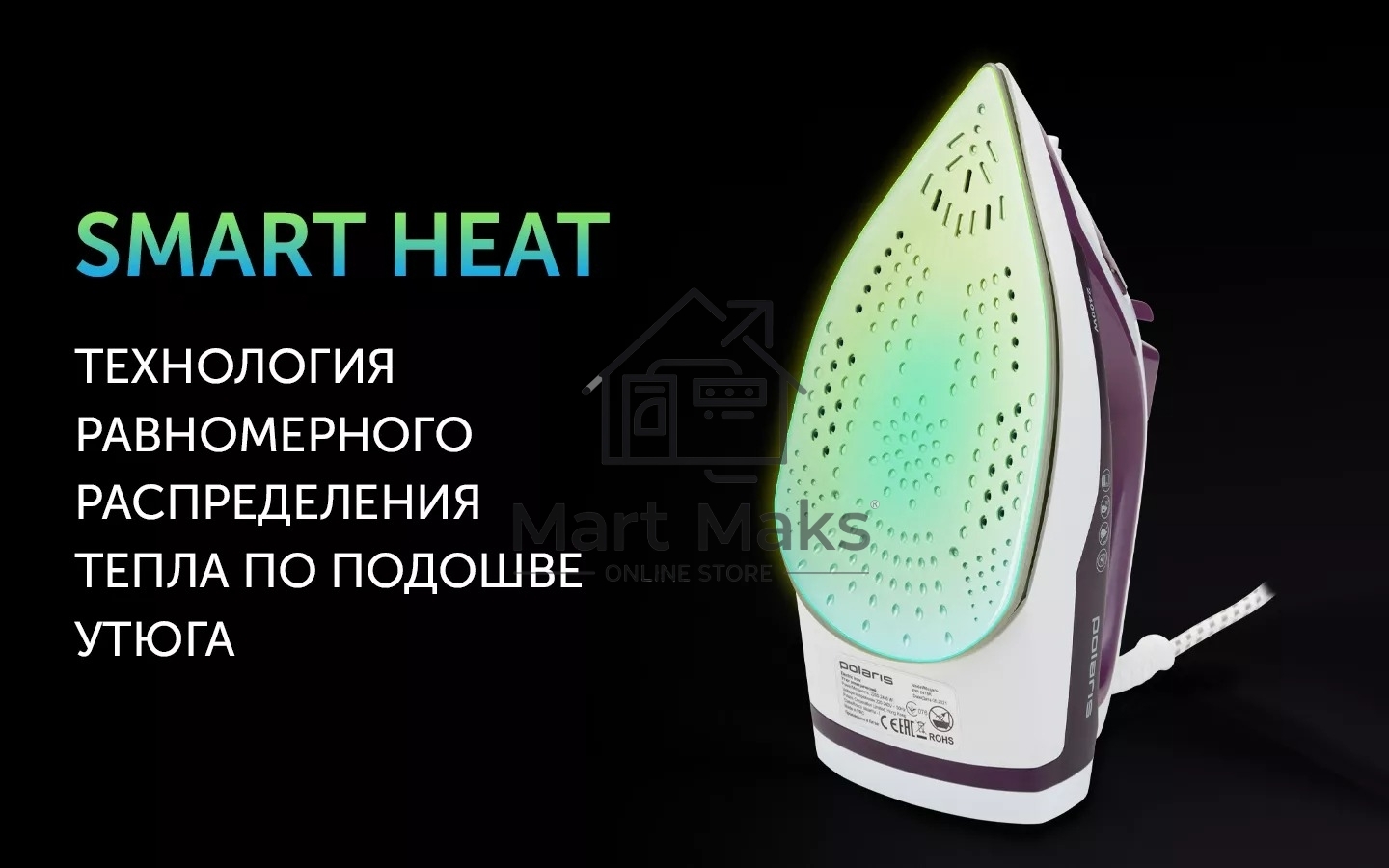 Утюг POLARIS PIR2478K белый/фуксия 2400Вт