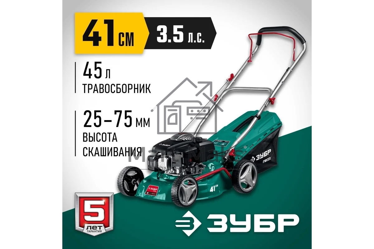 Газонокосилка ЗУБР 410 мм  3.5 л.с  бензиновая
