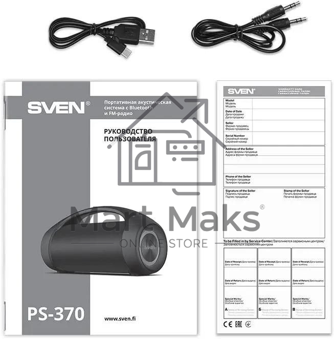 Колонка портативная SVEN АС PS-370 черный 40W 2.0 BT