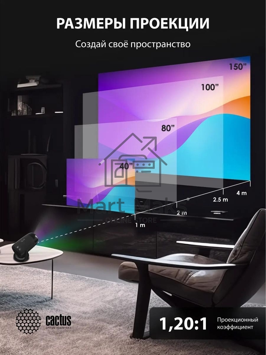 Проектор Cactus CS-PRE.01B.Full HD-A LCD 7300Lm LS 250Lm ANSI (1920x1080) 1500:1 ресурс лампы:50000часов 1xUSB typeA 1xHDMI 1кг