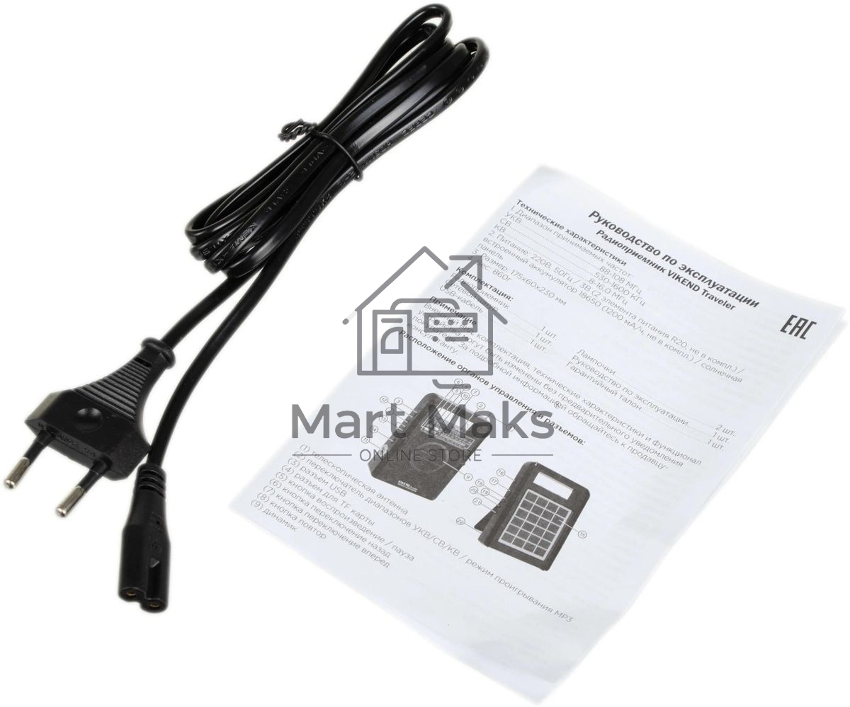 Радиоприемник портативный Сигнал Vikend Traveler черный USB SD/MMC