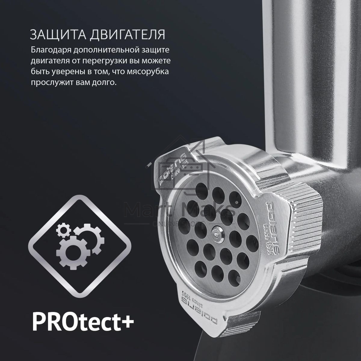 Мясорубка электрическая Polaris PMG 2078 RUS черный, 2000 Вт, 2.5 кг/мин, реверс, защита от перегрузки, насадки - 4