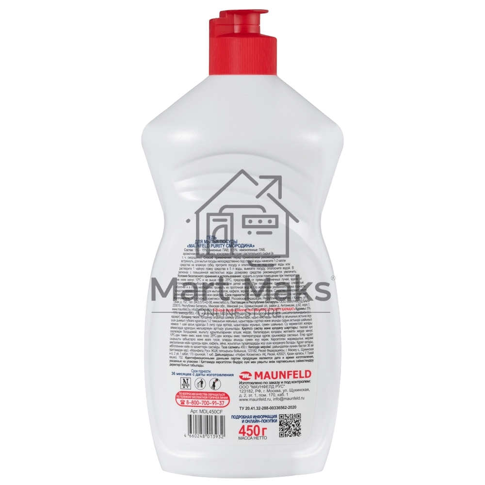 Гель для мытья посуды Maunfeld MDL450CF Purity Смородина 450г