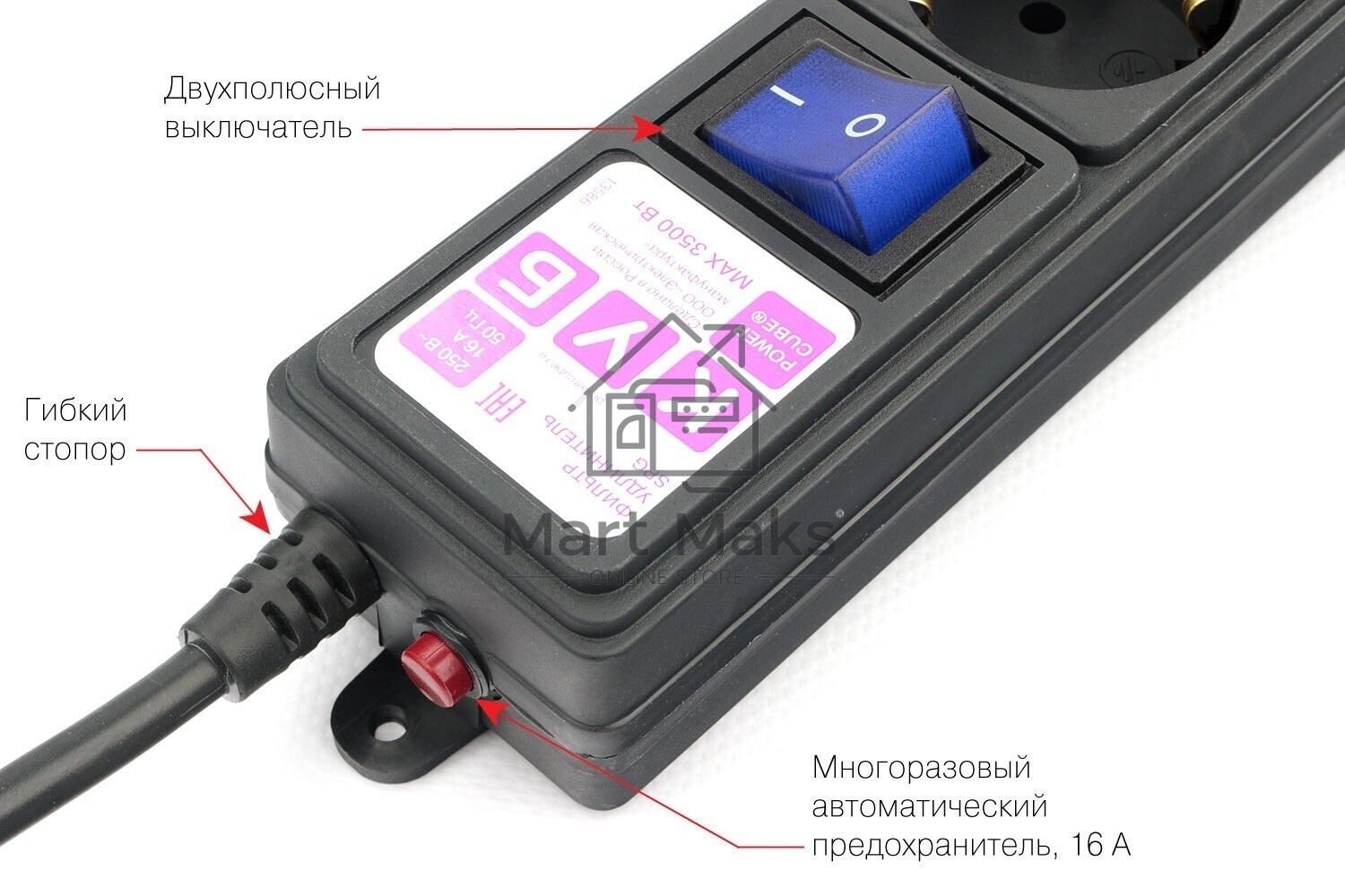 Сетевой фильтр PC черный 5м 6 р 16А_SPG6-B5M