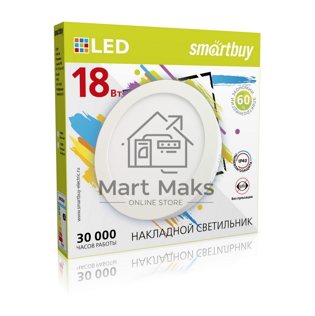 Накладной светильник SMARTBUY (SBL-RSDL-18-65K) 18w/6500K