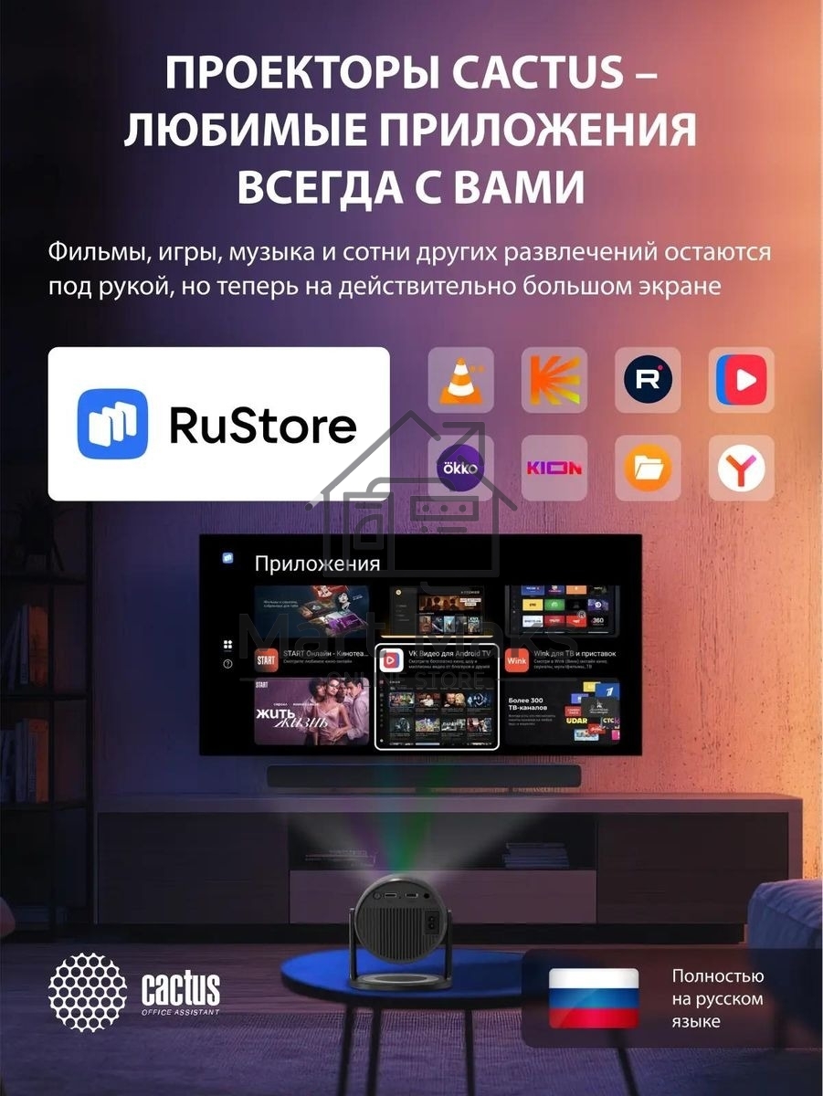 Проектор Cactus CS-PRE.01B.Full HD-A LCD 7300Lm LS 250Lm ANSI (1920x1080) 1500:1 ресурс лампы:50000часов 1xUSB typeA 1xHDMI 1кг