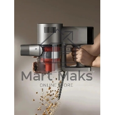 Пылесос вертикальный Xiaomi Vacuum Cleaner G30 Max EU серый, питание от аккумулятора, 280 Вт, уборка сухая, пылесборник 0.8 л