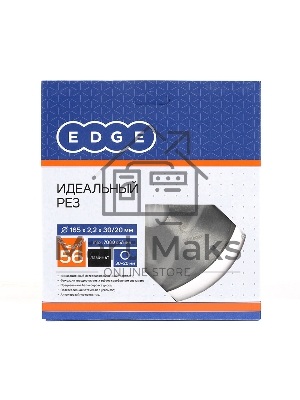 Диск EDGE by PATRIOT пильный по ламинату 165x56x30/20