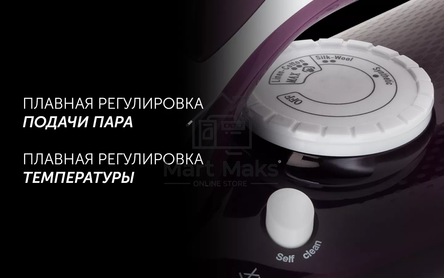 Утюг POLARIS PIR2478K белый/фуксия 2400Вт