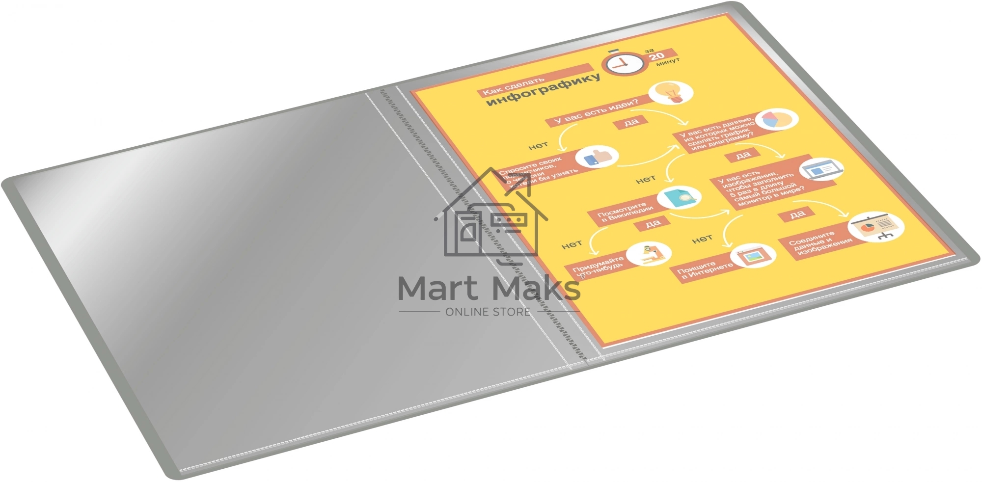 Папка с 20 прозрачными вкладками Silwerhof Eco A4, пластик, 0.5мм, серый