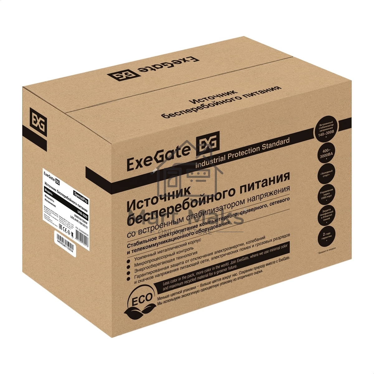 Источник бесперебойного питания ExeGate EX292606RUS SpecialPro UNB-2000.LED.AVR.1SH.2C13 2000VA/1200W, LED, AVR,1*Schuko+2*C13, металлический корпус, черный