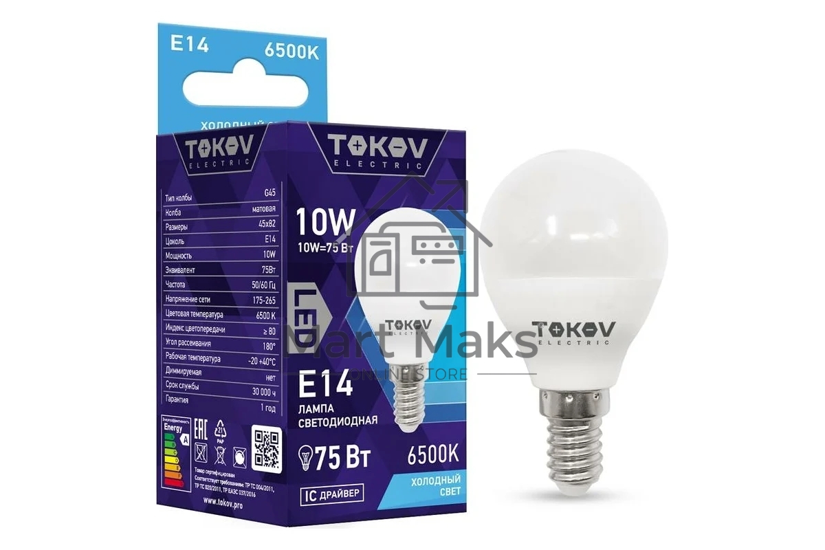 Лампа светодиодная TOKOV ELECTRIC 10Вт G45 6500К Е14 176-264В